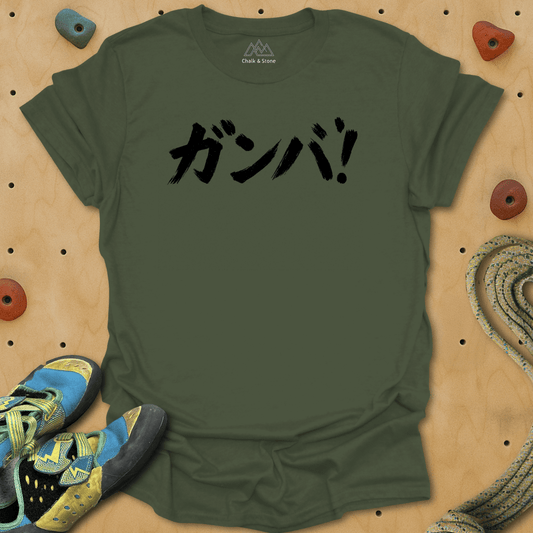 Ganba Katakana Tee