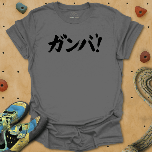 Ganba Katakana Tee