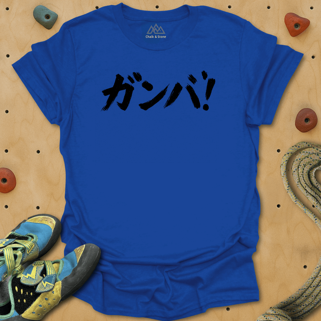Ganba Katakana Tee