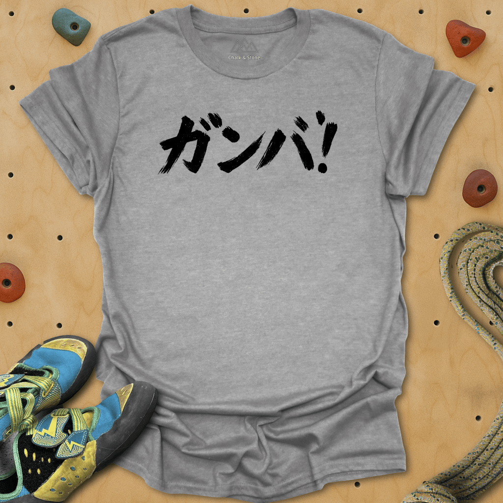 Ganba Katakana Tee