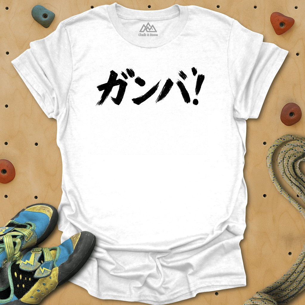 Ganba Katakana Tee