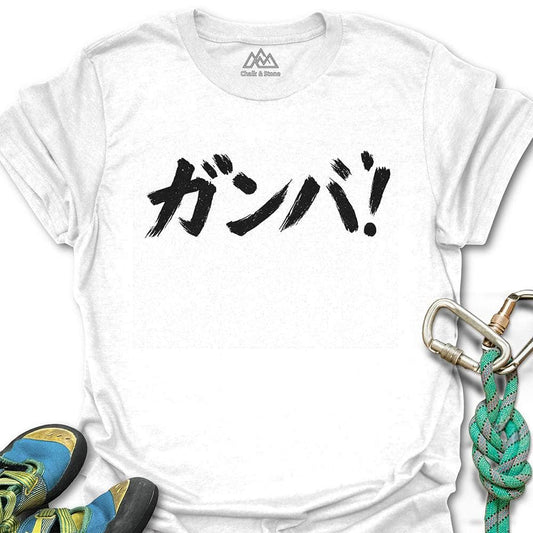 Ganba Katakana Tee