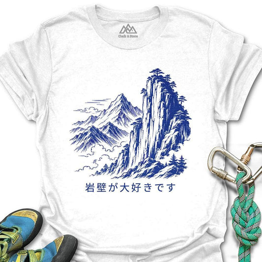 Nihon Like Mountains Tee