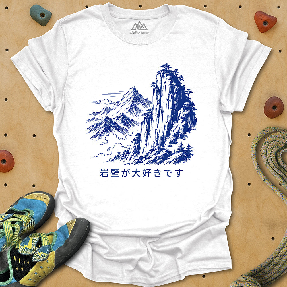 Nihon Like Mountains Tee