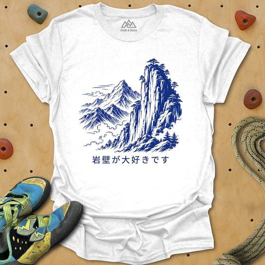 Nihon Like Mountains Tee